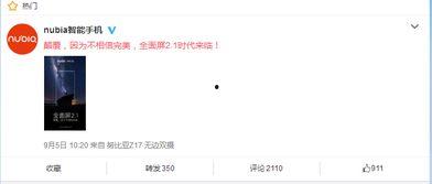 最新全面爆料消息,最新全面爆料，带你一探究竟！